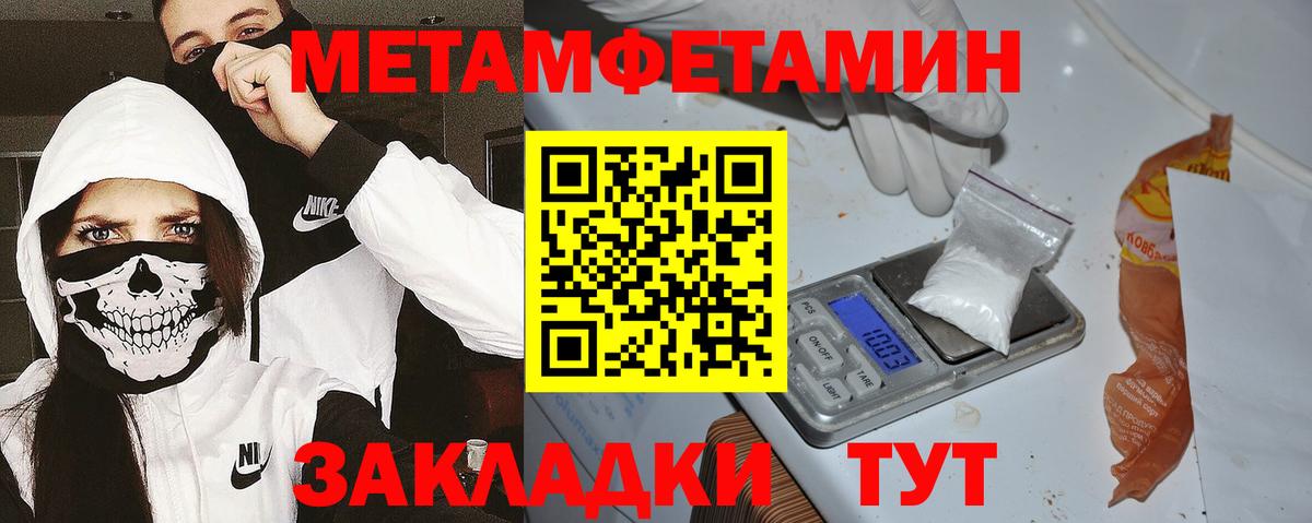 АМФ  АМФ  Прокопьевск  Amphetamine 98%  Вход с VPN 