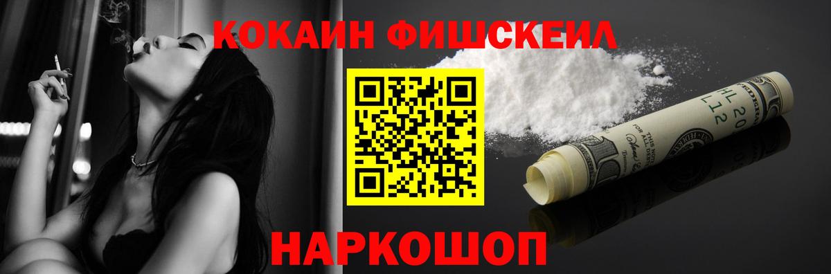 Кокаин 98%  Вход с VPN  КОКАИН 98%  Прокопьевск 