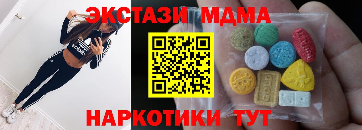 Экстази louis Vuitton Прокопьевск