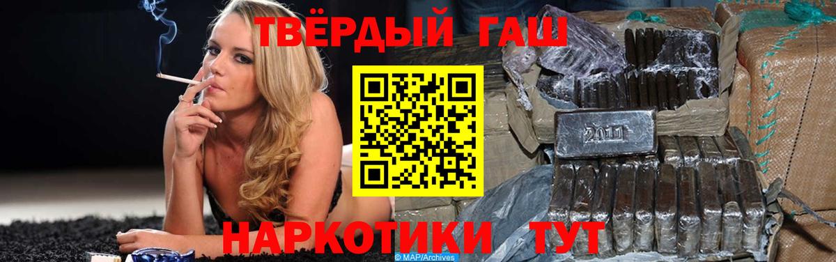 ГАШ Premium Прокопьевск