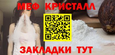 меф VHQ Партизанск