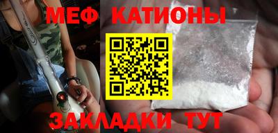 меф VHQ Партизанск