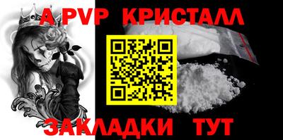альфа пвп VHQ Первоуральск