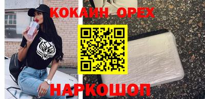 альфа пвп VHQ Первоуральск