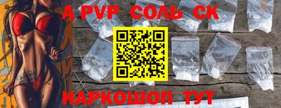 меф VHQ Партизанск
