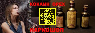 прущий лед Пушкино