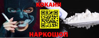 молекула духа Пугачёв