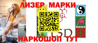 меф VHQ Партизанск