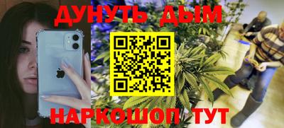 прущий лед Пушкино