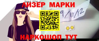 меф VHQ Партизанск