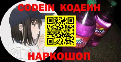 прущий лед Пушкино