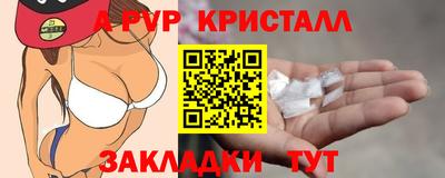герыч Пенза
