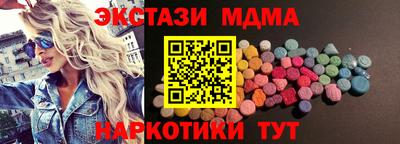 меф VHQ Партизанск
