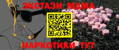 альфа пвп VHQ Первоуральск