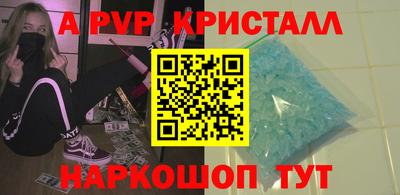 меф VHQ Партизанск