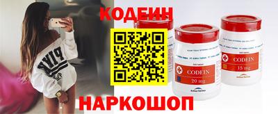 герыч Пенза