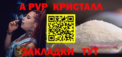 герыч Пенза