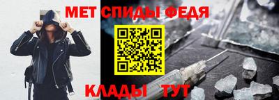 меф VHQ Партизанск