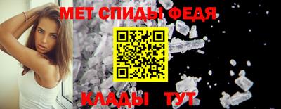 герыч Пенза