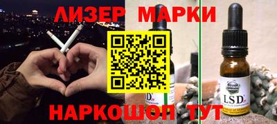 меф VHQ Партизанск