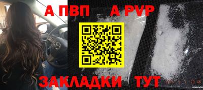 альфа пвп VHQ Первоуральск