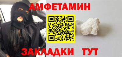 меф VHQ Партизанск
