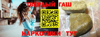 герыч Пенза