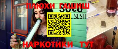 меф VHQ Партизанск