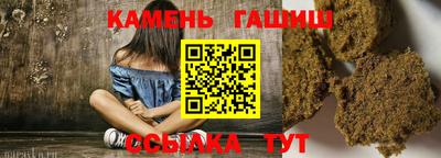 герыч Пенза