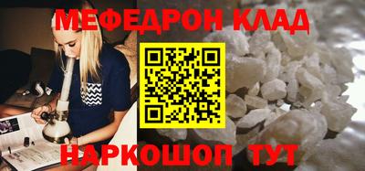 молекула духа Пугачёв