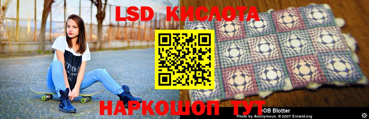 Лсд 25 экстази ecstasy  Вход с VPN  Прокопьевск 