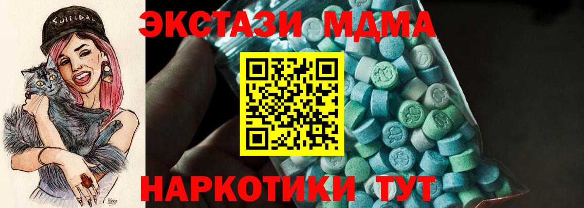 Меф кристаллы  Прокопьевск  Вход с VPN  Лсд 25  МАРИХУАНА  ГАШИШ  COCAIN 