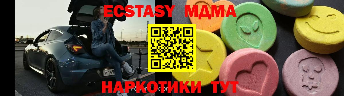 Меф Прокопьевск