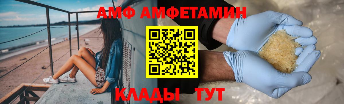 Первитин кристалл Прокопьевск