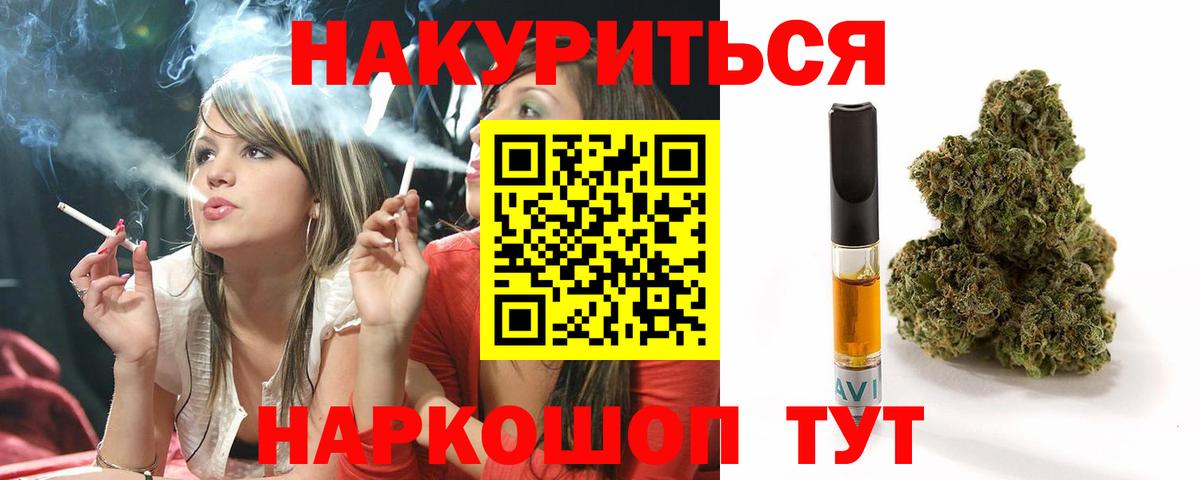Канабис MAZAR  Вход с VPN  Прокопьевск  Конопля AK-47  Марихуана VHQ 